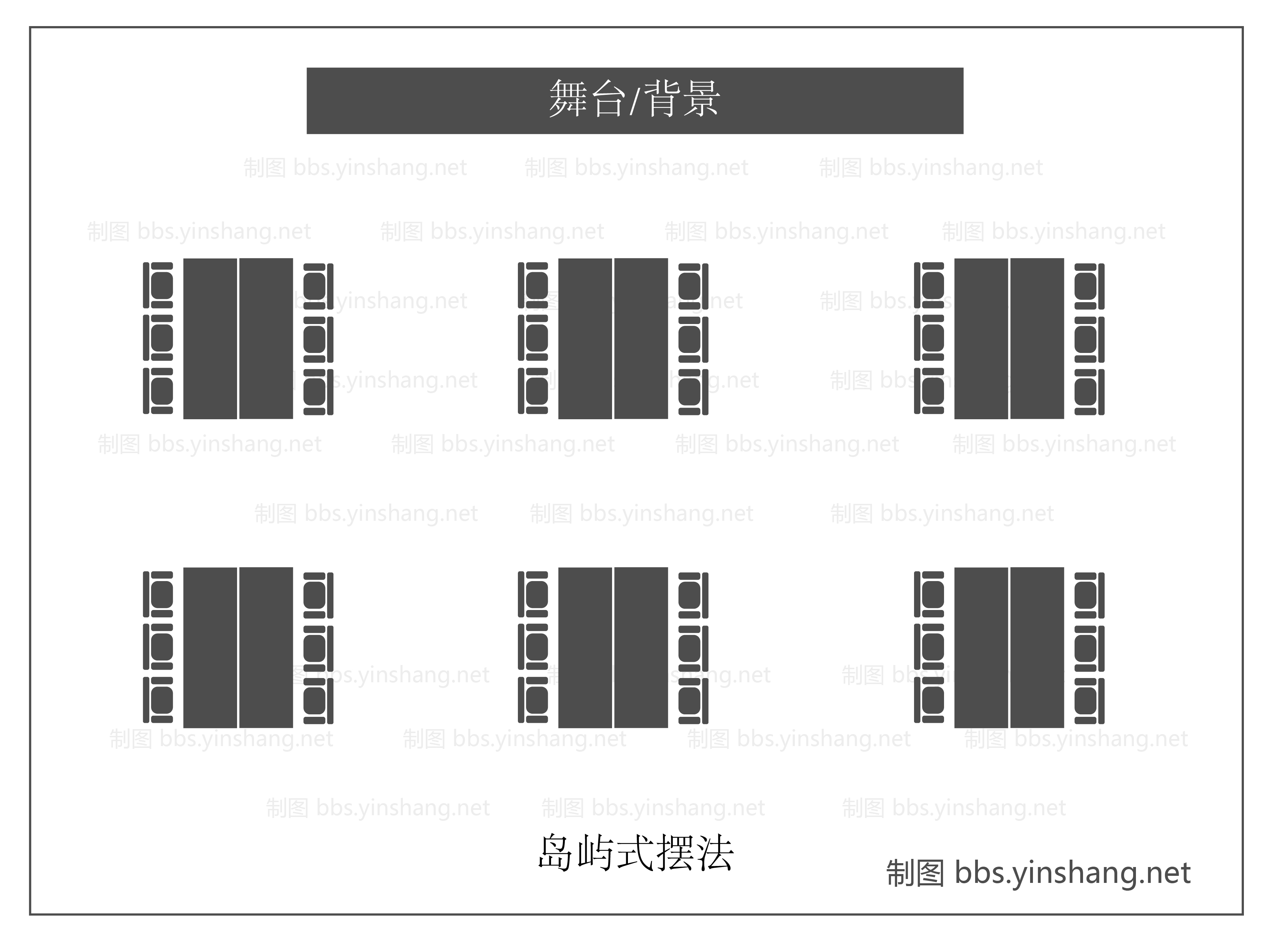 会议布置摆法详图-06.jpg