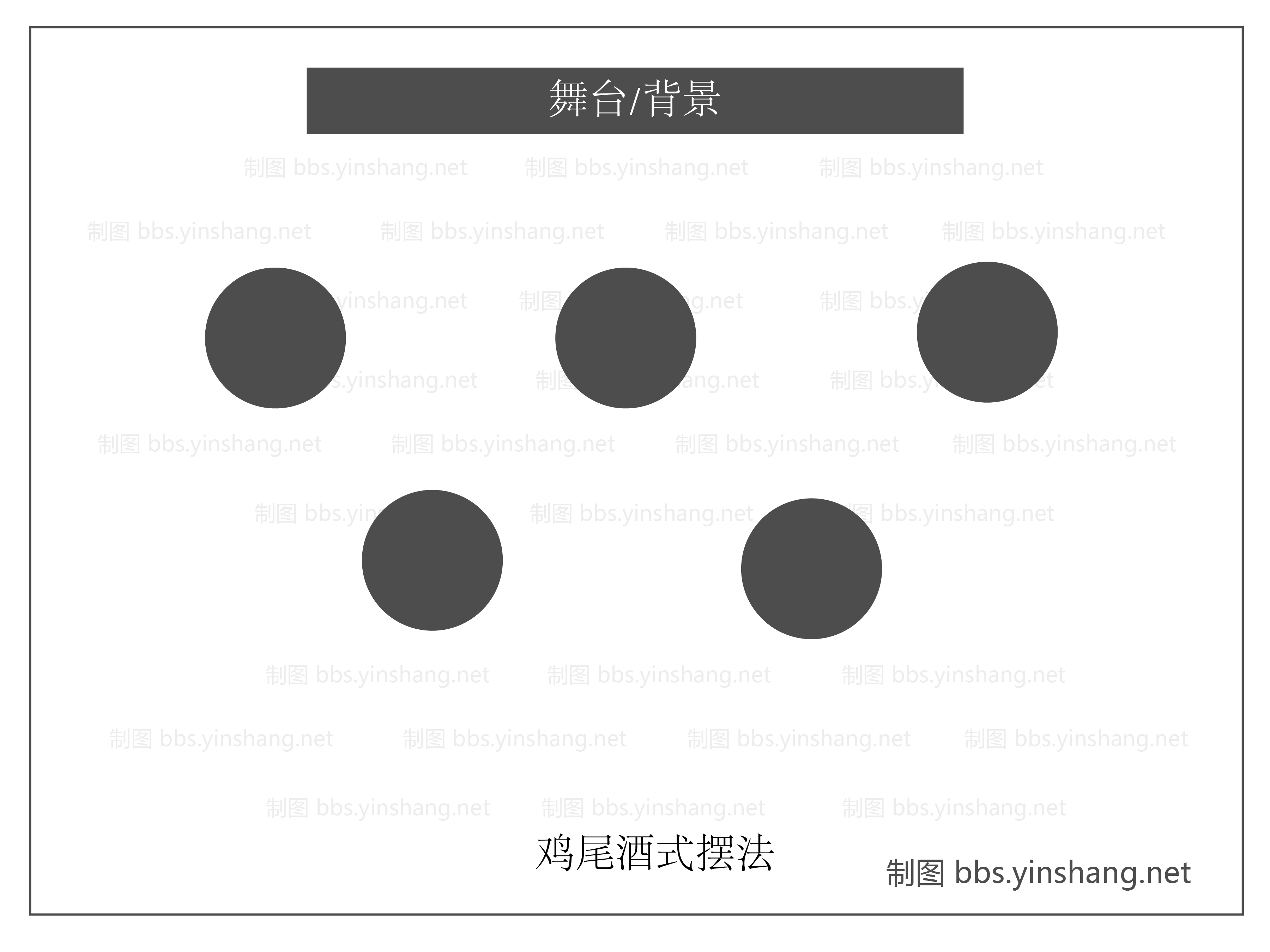 会议布置摆法详图-09.jpg
