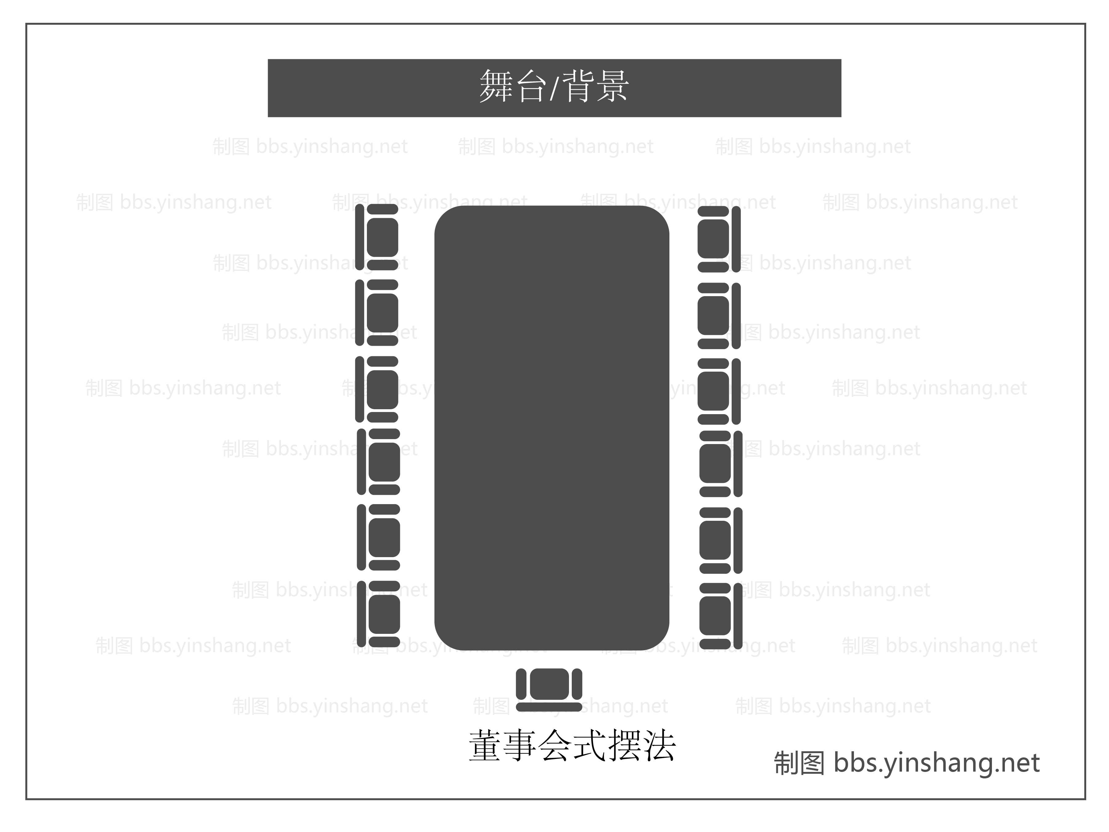会议布置摆法详图-08.jpg