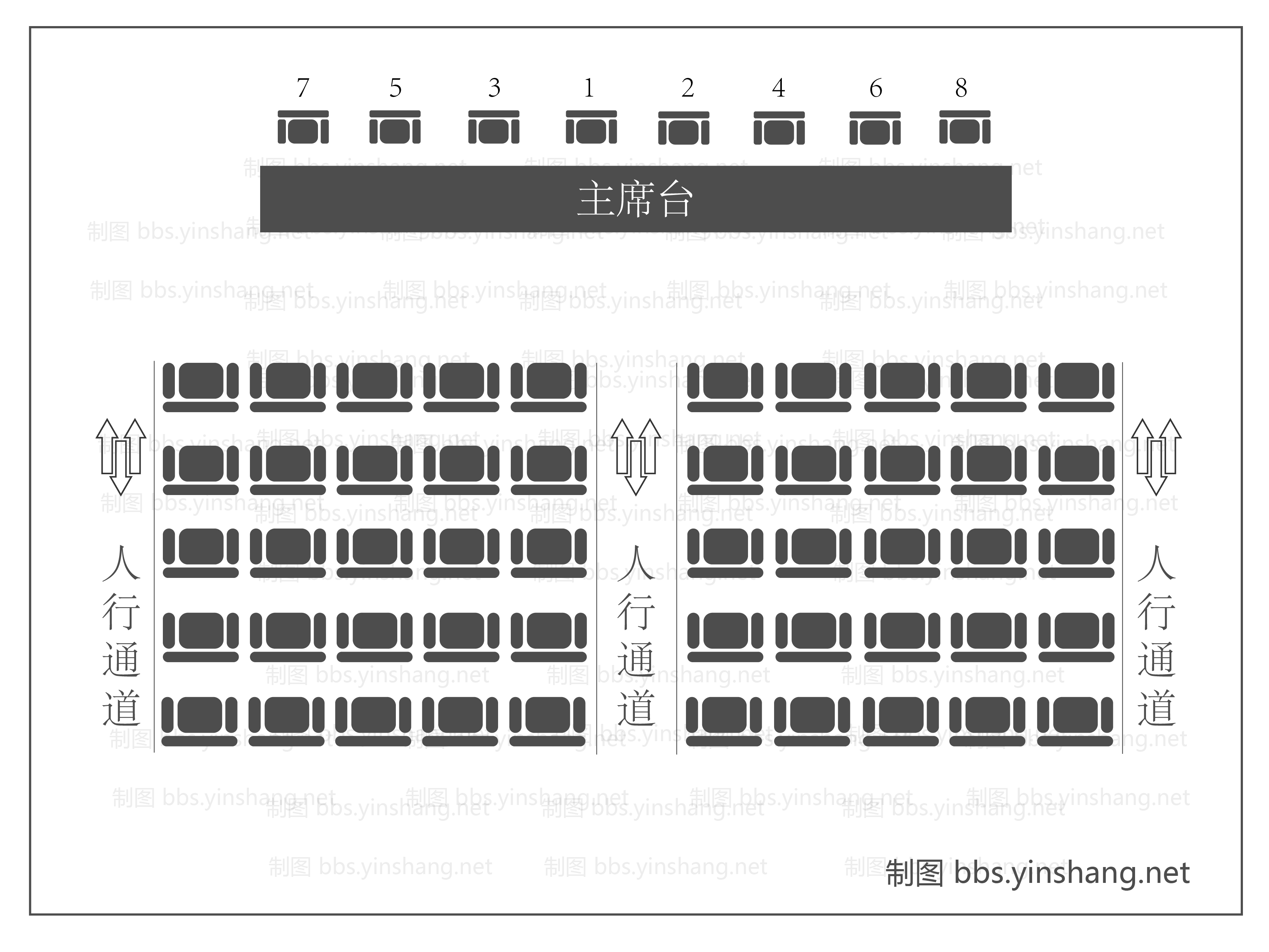 会议布置摆法详图-12.jpg